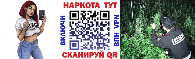 Магазины продажи наркотиков Карабулак Канабис  А ПВП  ГАШ 
