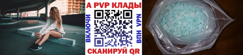 Alfa_PVP кристаллы где можно купить Карабулак