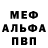 ГЕРОИН VHQ Burnit 710