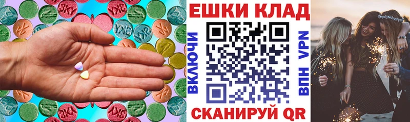 ЭКСТАЗИ XTC  Карабулак 