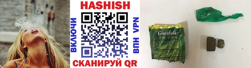 цены наркотик Карабулак ГАШ hashish