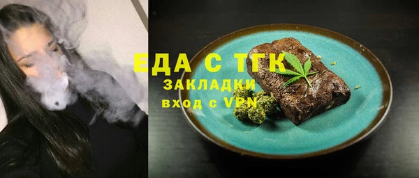 амф Армянск