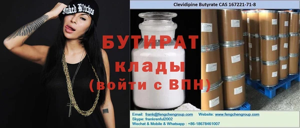 мяу мяу мука Аркадак