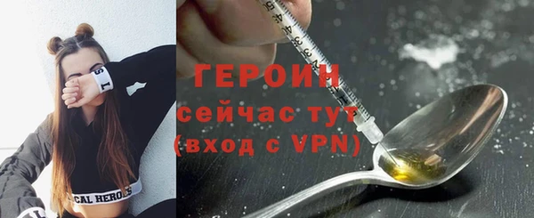 мяу мяу мука Аркадак