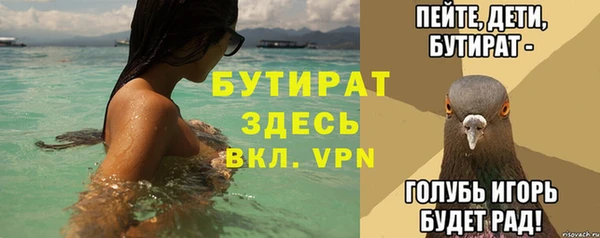 метамфетамин Баксан