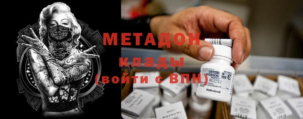 герыч Балахна