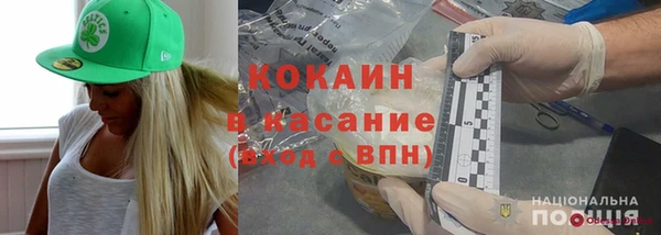 метамфетамин Баксан