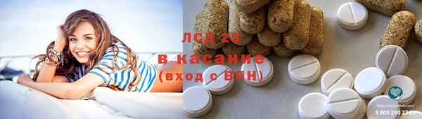 амф Армянск