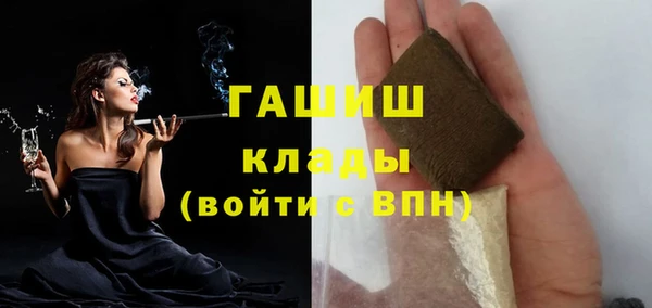 мяу мяу мука Аркадак