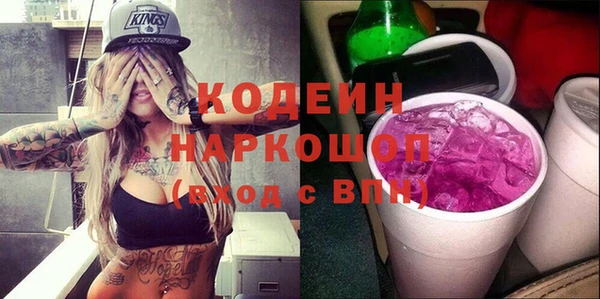 амф Армянск