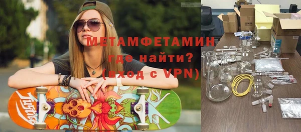 мефедрон мука Арсеньев