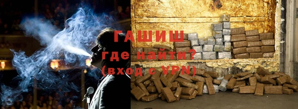 мефедрон мука Арсеньев