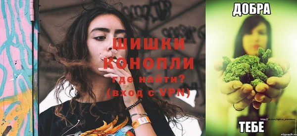 мефедрон мука Арсеньев
