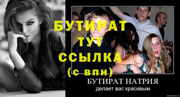 герыч Балахна