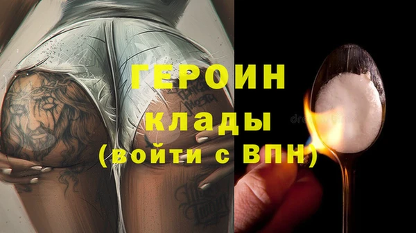 альфа пвп Болотное
