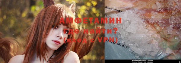 мефедрон мука Арсеньев