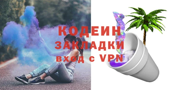 мяу мяу мука Аркадак