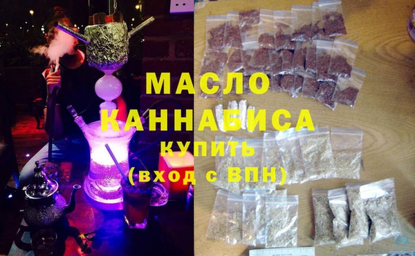 амф Армянск