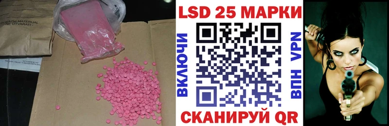 LSD-25 экстази кислота  Карабулак 