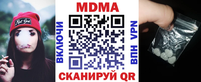 MDMA Molly  Карабулак 