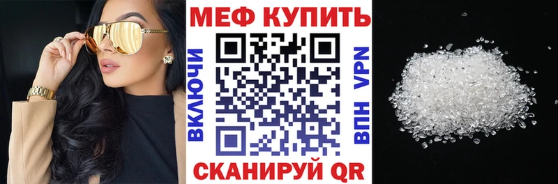 МЕФ mephedrone цена Карабулак
