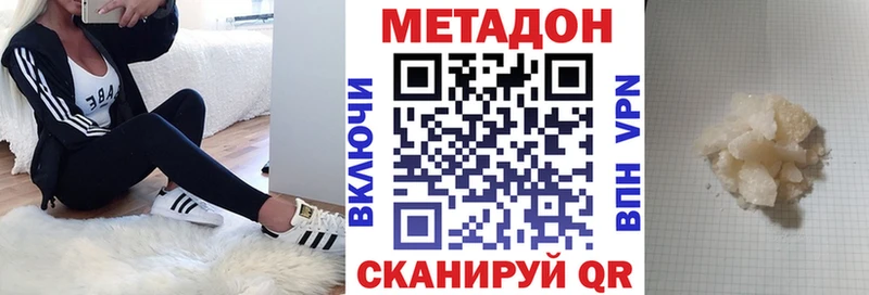Метадон белоснежный  ОМГ ОМГ ссылка  Карабулак 