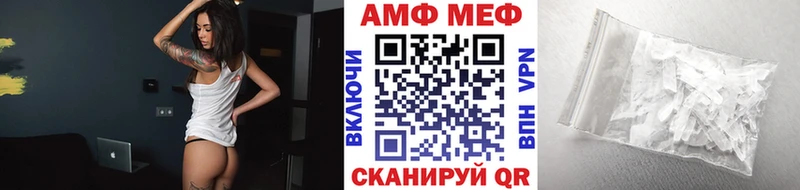 Первитин пудра  Карабулак 