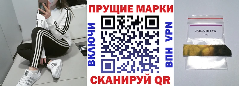Марки 25I-NBOMe 1,5мг  где можно купить наркотик  Карабулак 