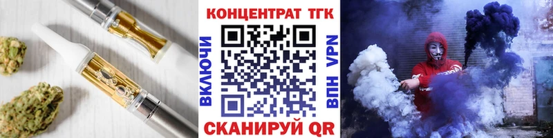 ТГК THC oil  Карабулак 